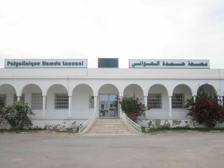 façade polyclinique hamda laouani année 60