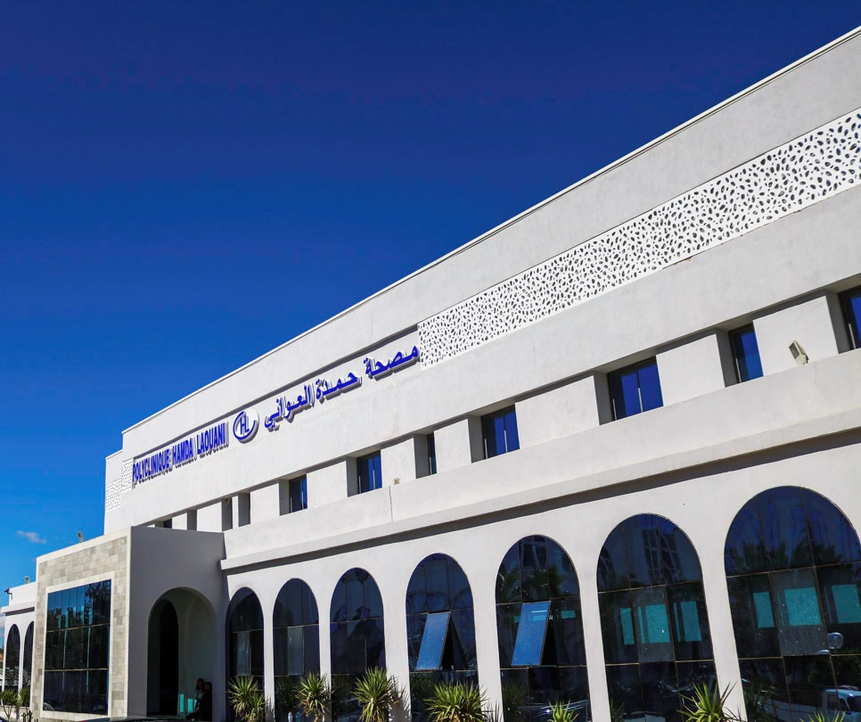 façade polyclinique hamda laouani